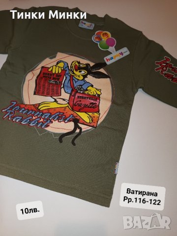  Нови-цени 8 и 10лв.  , снимка 4 - Детски тениски и потници - 43265752