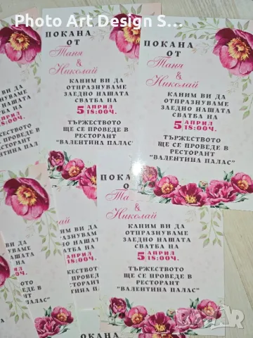 ~•°Уникални покани за сватба, рожден ден, и други поводи °•~, снимка 17 - Други - 48689852