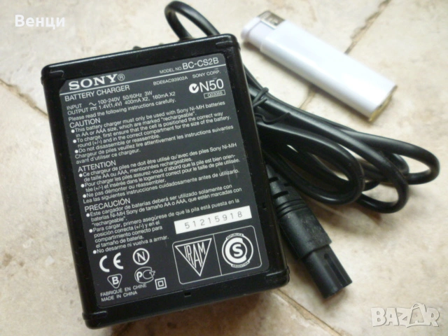 Зарядно за батерии, снимка 4 - Батерии, зарядни - 53060215