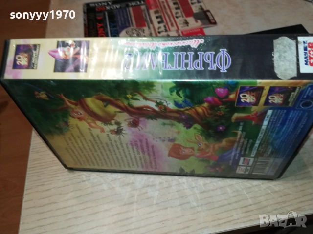 ФЪРНГЪЛИ 2-ЛИЦЕНЗИРАНА ВИДЕО КАСЕТА 2010251900, снимка 11 - Други жанрове - 52121567