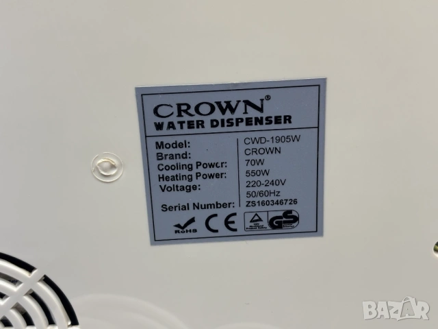 Диспенсър за вода Crown CWD-1905W, с електронно охлаждане, снимка 6 - Други - 53582334