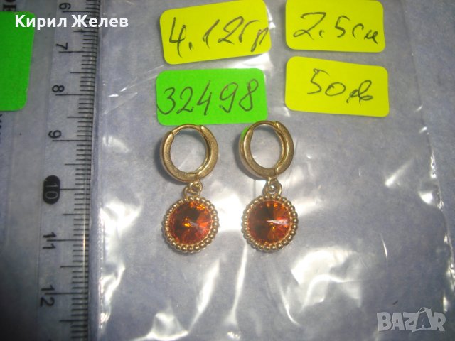 СКЪПОЦЕННИ БУТИКОВИ СРЕБЪРНИ с ПОЗЛАТА АРТ ОБЕЦИ СРЕБРО 925 с ЮВЕЛИРНО ФАСЕТИРАН ЦИТРИН 32498, снимка 6 - Обеци - 38323681