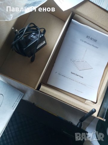 Рутер ASUS RT-N10E, снимка 7 - Рутери - 39683816