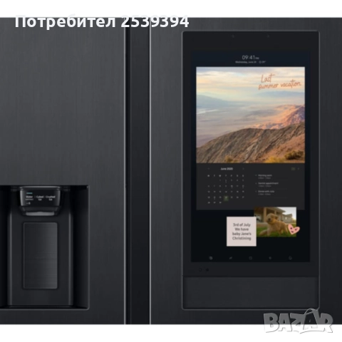 Хладилник Samsung 