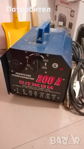 Електрожен ЕЛЖЕН 3Т 200А