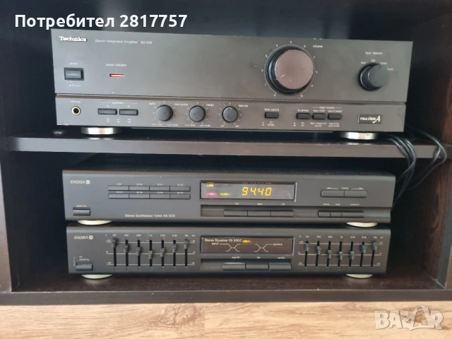 музикален сет от 5 компонента 