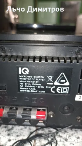 IQ CD-311, снимка 11 - Аудиосистеми - 49609313