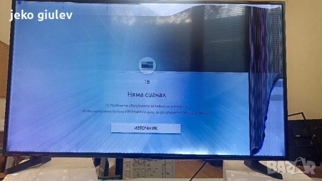 Продавам телевизор samsung 50 инча