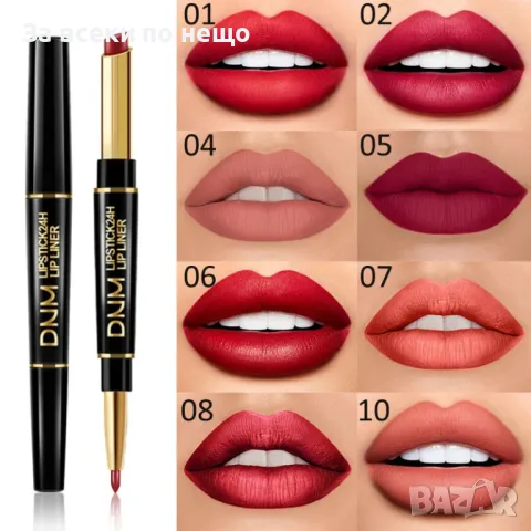 Комплект червила 2в1 - 12 броя, снимка 4 - Козметика за лице - 48688979