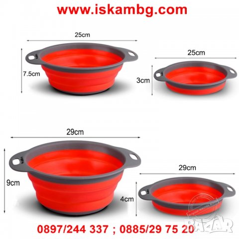 Симпатична цедка и купа в едно - 2 бр - код кръгъл, снимка 14 - Други стоки за дома - 26856585