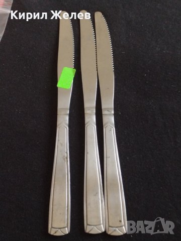 Три стари ножа с маркировка ACIER INOX перфектно състояние за КОЛЕКЦИЯ ДЕКОРАЦИЯ 42149