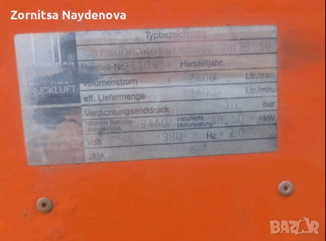 Винтов компресор за въздух , снимка 9 - Други машини и части - 50918913