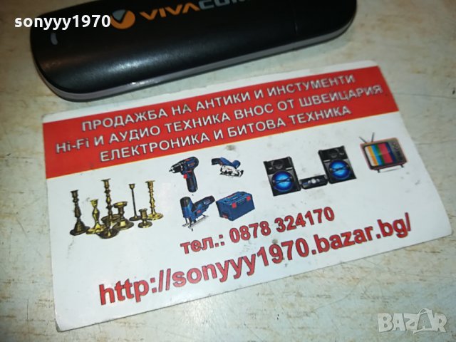 vivacom-черна флашка за интернет 0205210829, снимка 5 - Рутери - 32739425