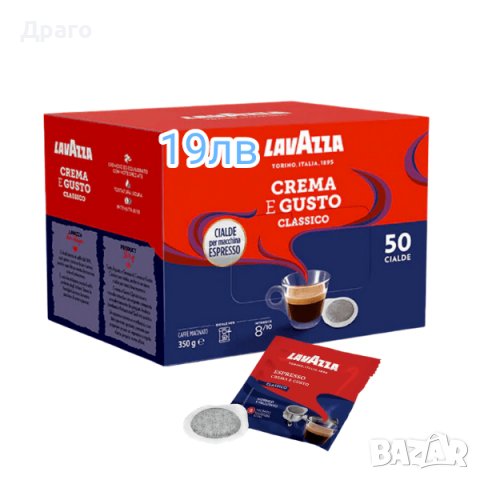 Кафе illy Espresso на дози 18бр., снимка 10 - Други стоки за дома - 40526602