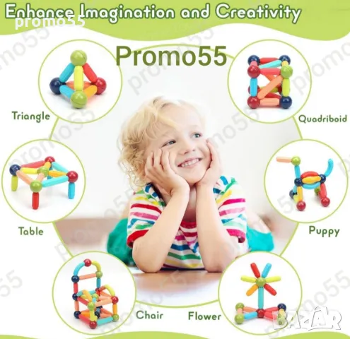 Образователен магнитен консруктор 42 части Монтесори играчка за деца 3+, снимка 7 - Конструктори - 48163335