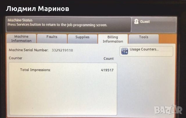 Xerox WorkCentre 5330, снимка 3 - Друго - 33464015