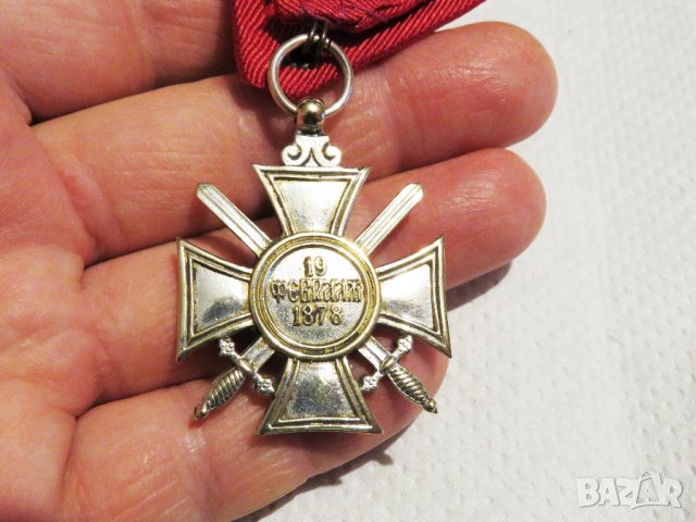 Орден за храброст Св. Александър - 6 степен сребърен кръст - 6 степен с мечове през кръста, снимка 4 - Антикварни и старинни предмети - 35418433
