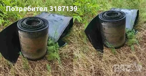 Гумена транспортна лента