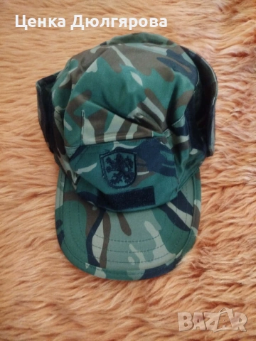 Комплект военна камуфлажна шуба и панталон, снимка 5 - Други - 52318165