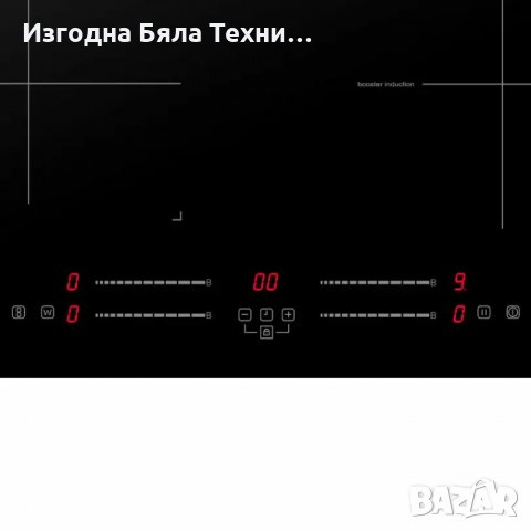 Вграден индукционен плот Инвентум IK010, снимка 4 - Котлони - 32933854