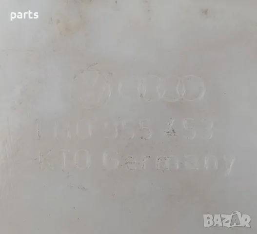 Казанче Чистачки VW Голф 3 - Венто
- 1H0955453, снимка 4 - Части - 49905593