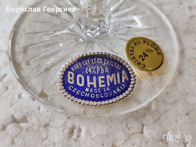 Чешки кристал Bohemia нови кристални чаши, снимка 7 - Чаши - 43862581