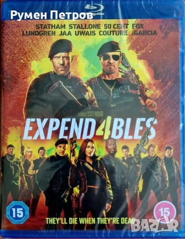 EXPENDABLES 4 - НЕПОБЕДИМИТЕ 4 - нов Blu Ray без БГ субтитри