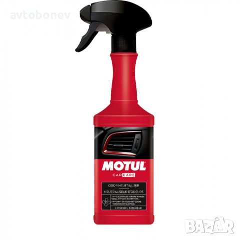 MOTUL ODOR NEUTRALIZER-препарат за премахване на миризми 500ml, снимка 2 - Аксесоари и консумативи - 39278480