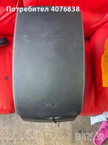 Оригинален хладилник 12 V, за Range Rover Evoque , снимка 3 - Аксесоари и консумативи - 47328620