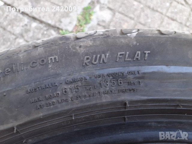 Гуми пирели 225-45-17 рун флат -120лв, снимка 7 - Гуми и джанти - 32962212