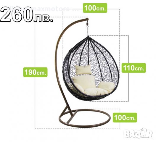 Градинска люлка тип гнездо топ цена 150 лв, снимка 11 - Други - 34981208