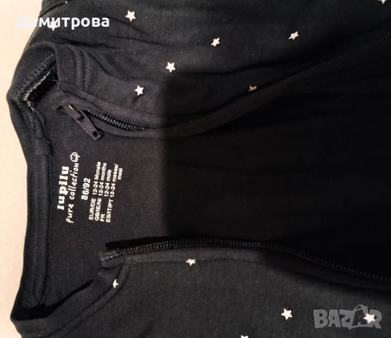 Зимни спални чували, снимка 4 - Спални чували за бебета и деца - 52977919