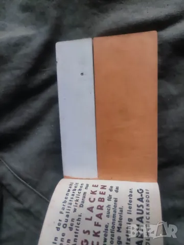Стар Блок за смесване на цветове Farbenmischblock (Name ges, geach.)  Krüger, F. A. O Akropolis-Verl, снимка 4 - Колекции - 49599293