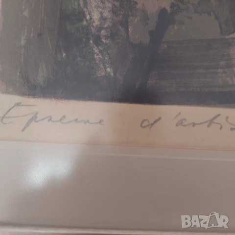 Георги Даскалов - литография, снимка 4 - Картини - 50936883