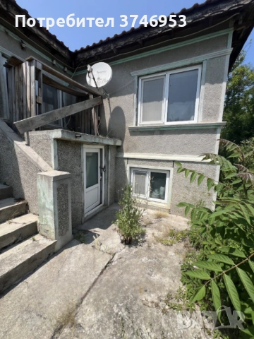 Къща с основен ремонт , снимка 2 - Къщи - 53354096