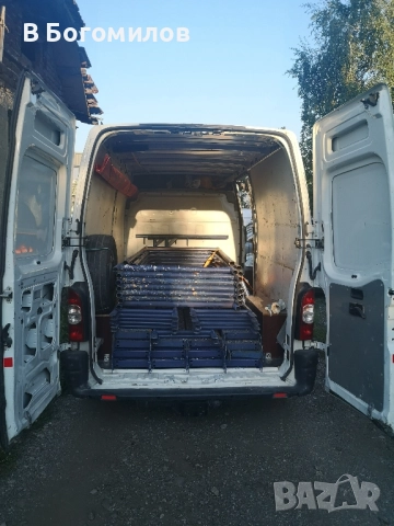 Транспорт и почистване 