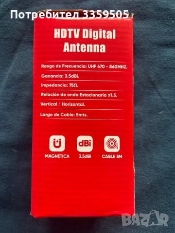 DVB-T,T2 antenna , снимка 2 - Приемници и антени - 52962509