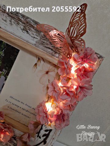 Декорирана рамка с текст и снимка + добавено осветление, снимка 7 - Подаръци за рожден ден - 39129004