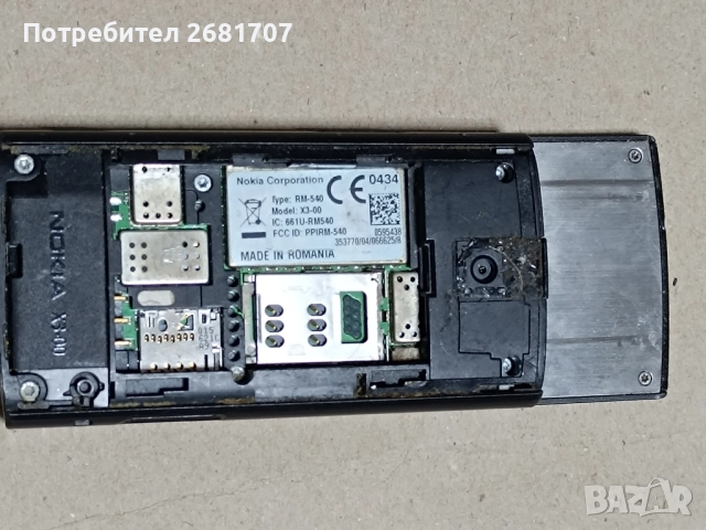 телефон Нокия Х3-00 , снимка 3 - Nokia - 52180439