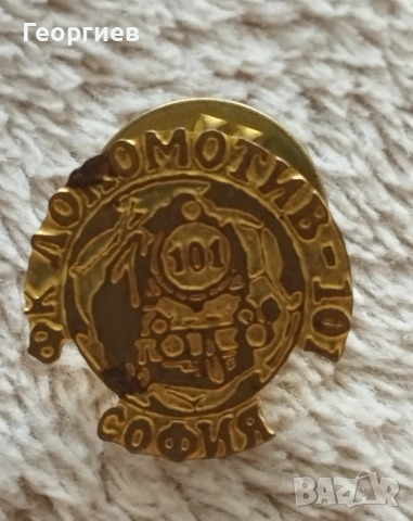 Олимпийски,клубни,гербове, ключодържатели., снимка 8 - Други ценни предмети - 51591991