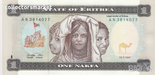 1 накфа 1997, Еритрея