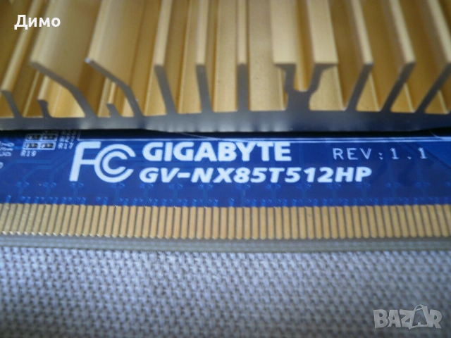 видеокарта Gigabyte GV-NX85T512HP - PCI-E (пасивно охлаждане), снимка 4 - Видеокарти - 53020827
