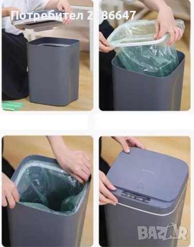 Интелигентно кошче за боклук със зензор, снимка 4 - Други стоки за дома - 43115433