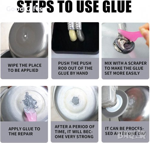 ДВУКОМПОНЕНТНО ЛЕПИЛО ЗА МЕТАЛ И ПЛАСТМАСА METAL REPAIR, снимка 6 - Други инструменти - 38174518