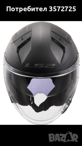 Каска за мотор LS2 OF603 INFINITY II XL, снимка 8 - Аксесоари и консумативи - 53609899