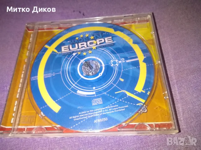 Made in Europe CD