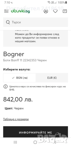 Bogner Banff 11 Leather Size 40/26см ОРИГИНАЛ! Дамски Зимни Боти от ест. кожа!, снимка 2 - Дамски боти - 52004757