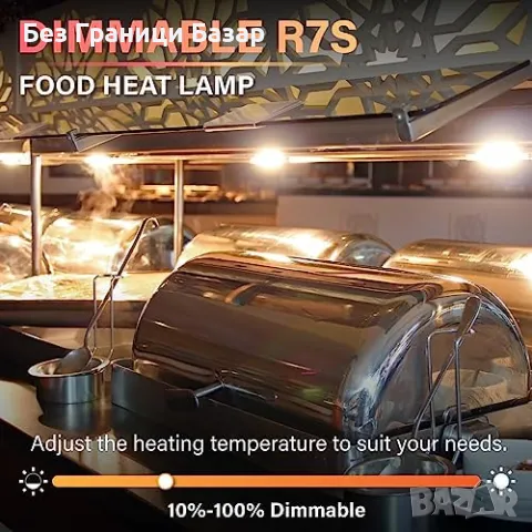 Нови 2 броя 300W R7S халогенна топлинна лампа за храна – 118mm, CRI 80+, снимка 2 - Крушки - 49516256