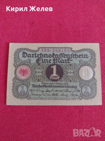 Райх банкнота  1 марка 1920г. Германия перфектна за колекция 28271, снимка 1 - Нумизматика и бонистика - 37153209