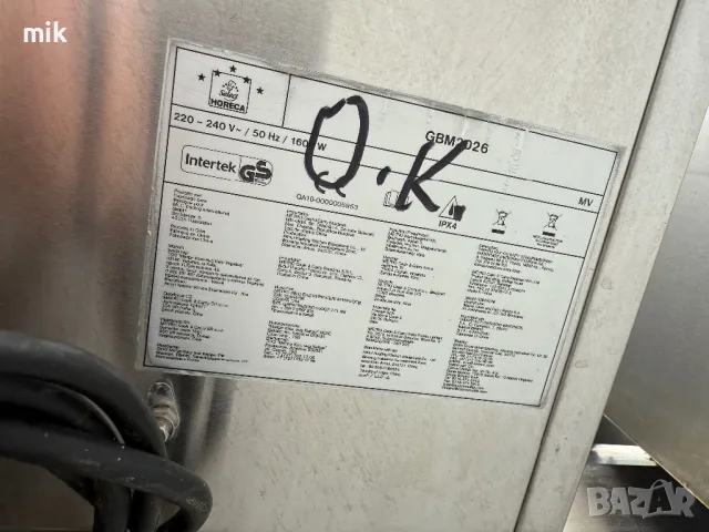 ваничка - Бен Мари , снимка 12 - Обзавеждане на кухня - 50283498